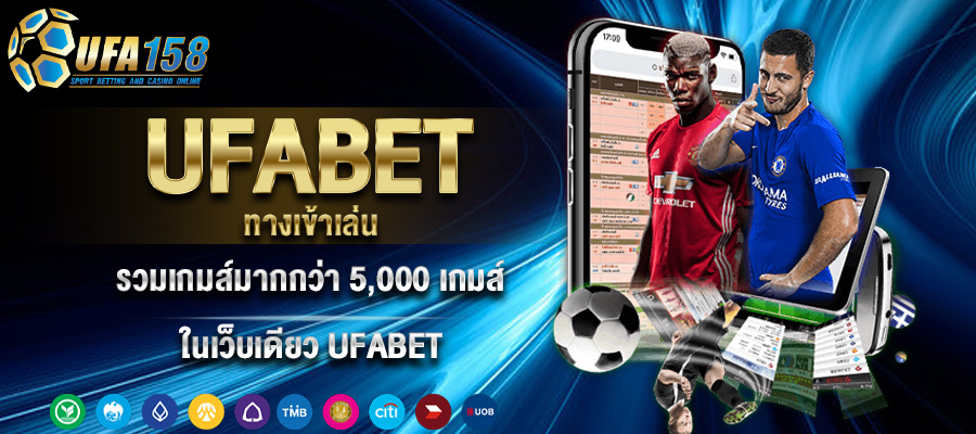 UFA158BET