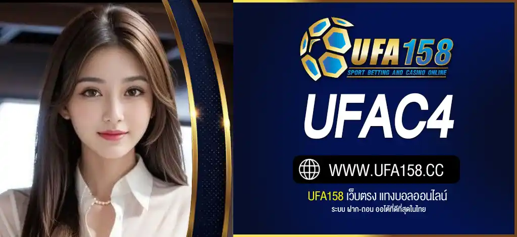 UFAc4