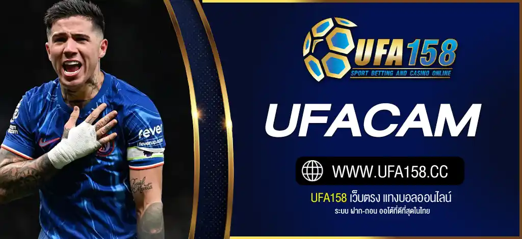 UFACAM