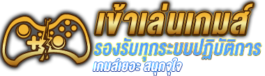 ทางเข้า Ufa158 แทงบอล สล็อต บาคาร่า